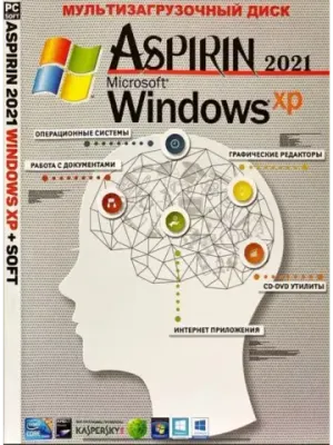 DVD диск ASPIRIN 2021 (Windows XP + Windows PE + WPI Soft).