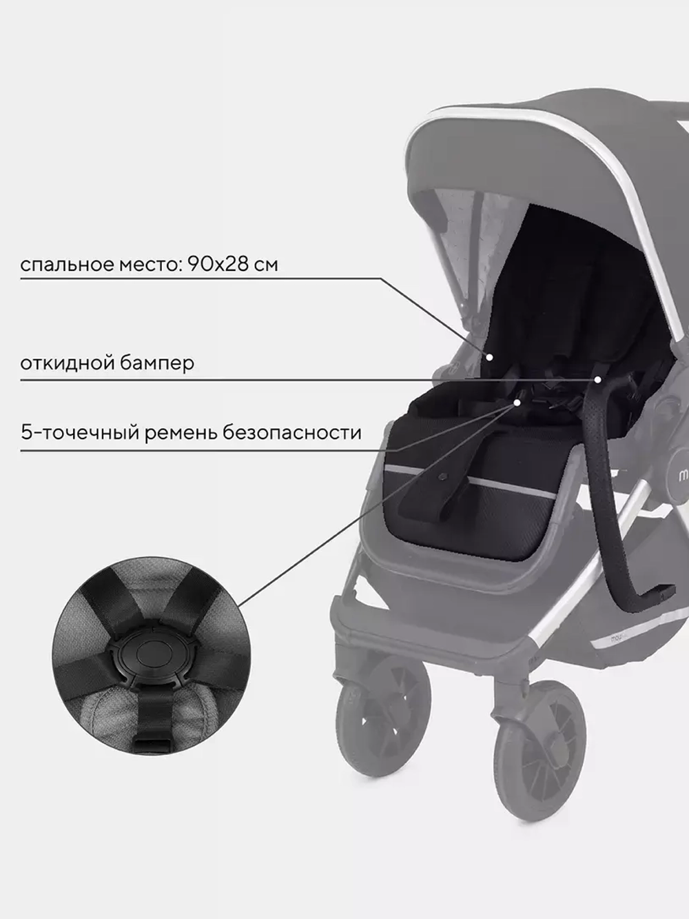 Коляска универсальная 3 в 1 Mowbaby Tilda