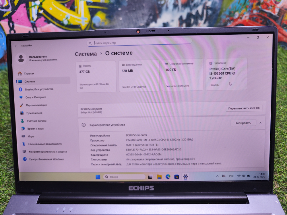 ECHIPS Hot i3-10/16Gb/512Gb/IPS/FHD/NB141A