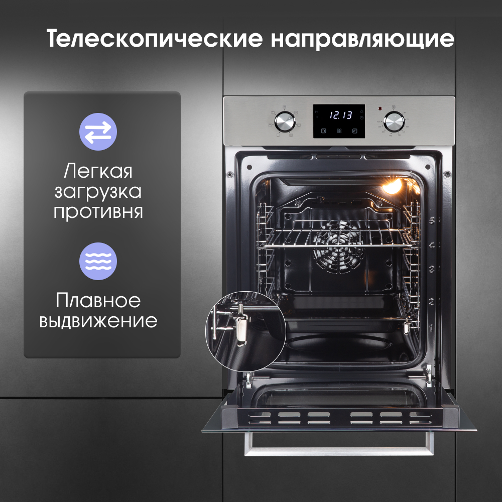 Электрический духовой шкаф Zigmund & Shtain E 174 S