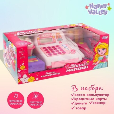Касса-калькулятор «Поиграем в магазин-1», с аксессуарами, МИКС