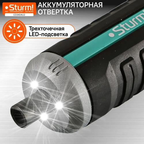 Отвертка аккумуляторная щеточная напряжение 3,7В, крутящий момент 3Нм, обороты 300об/мин, micro USB, подсветка, индикатор напряжения, набор бит без зарядного устройства Sturm!