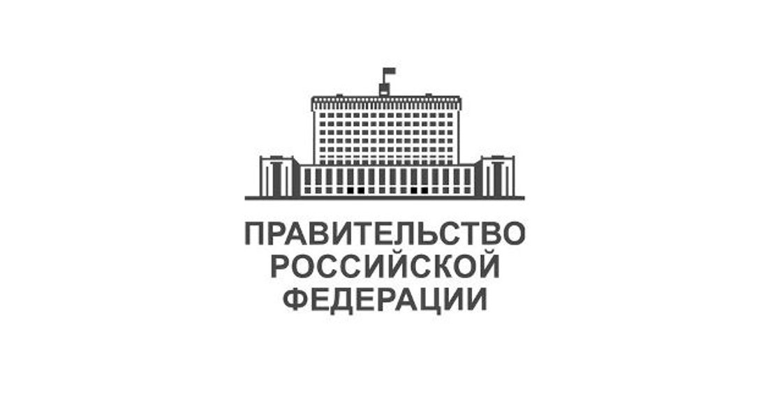 Правительство уточнило новые критерии для маркетплейсов и сервисов