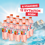 Газированная вода со вкусом Грейпфрут GORJI NRG Горджи 0,5 л, упаковка 12 шт
