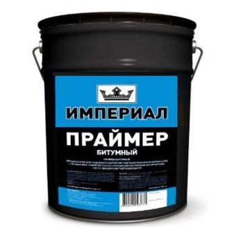 Праймер битумный Технониколь Империал 13 л