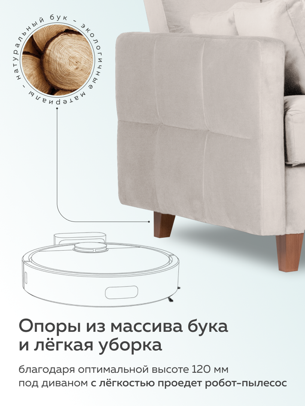 РИГДОМ Диван Релакс 3БК с подушками