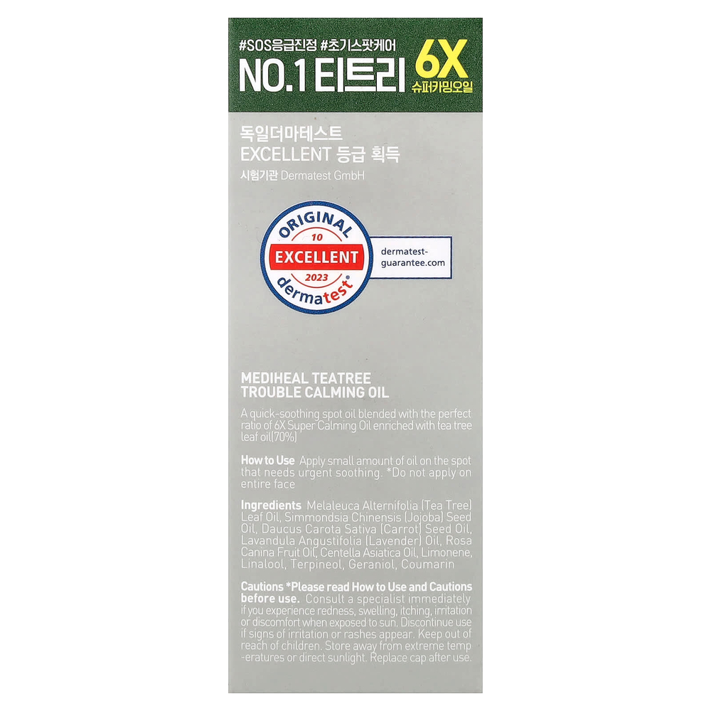 MEDIHEAL, успокаивающее масло с чайным деревом, для устранения проблем, 10 мл (0,33 жидк. унции)