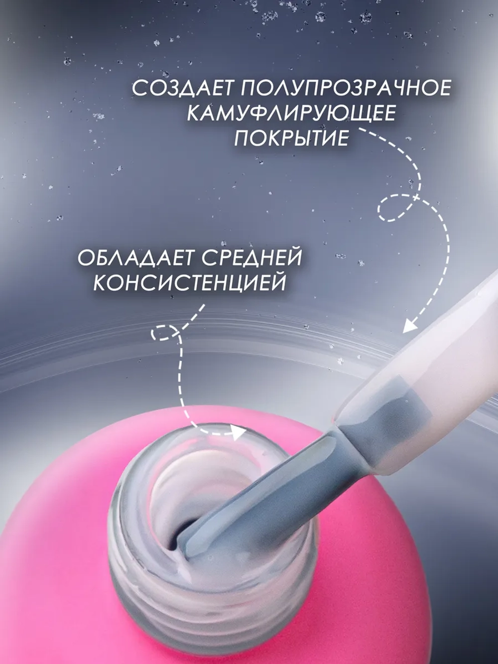 Гель лак для ногтей маникюра