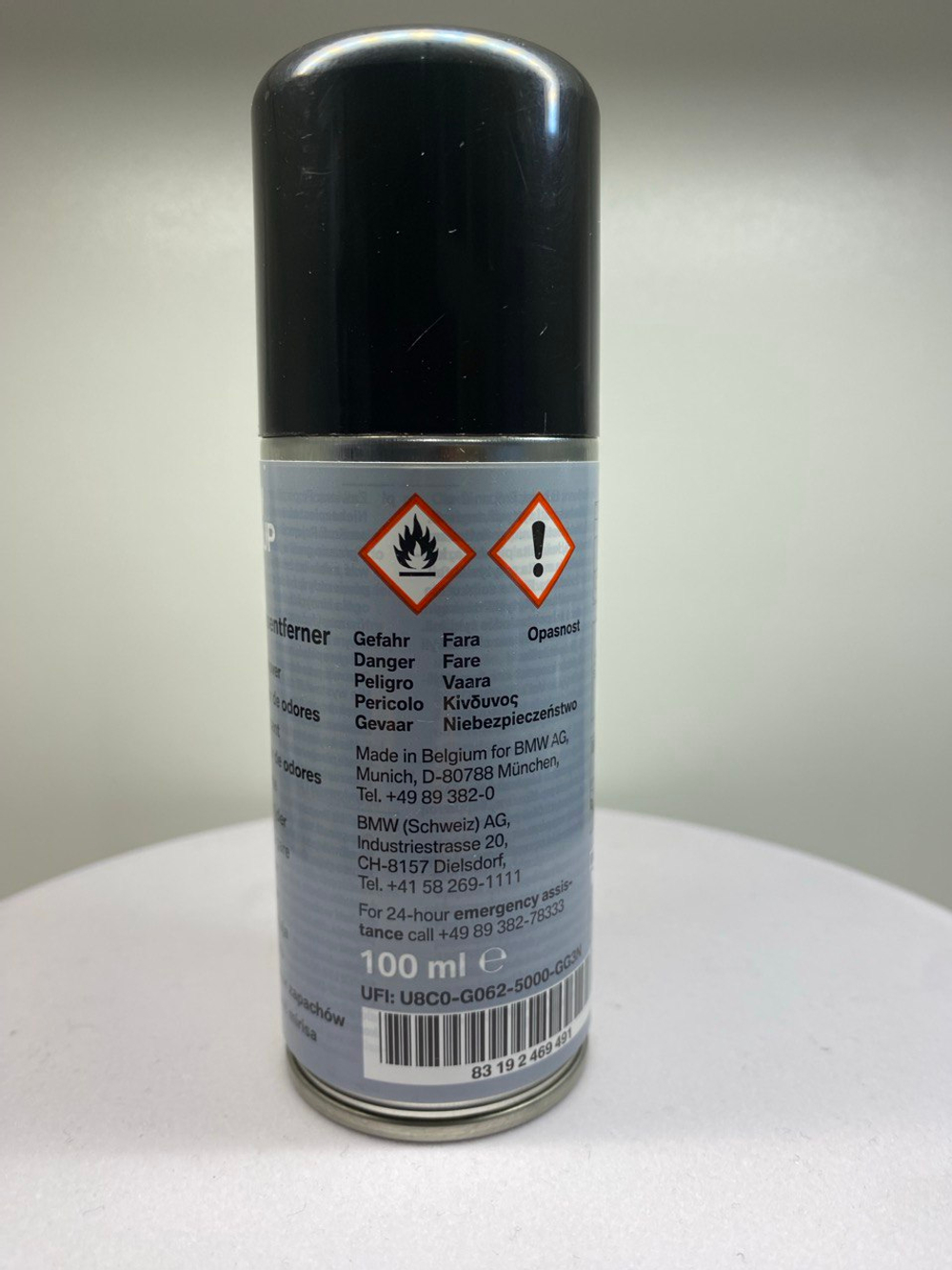 Сменный картридж BMW Ambient Air, Blue Suite № 1