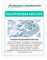 Крем для лица Dr. Hedison Hyaluronic Acid Moisture cream