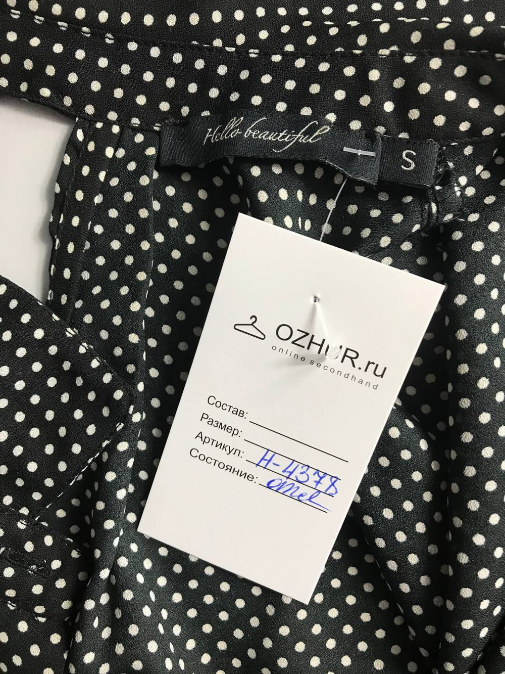 Блузка Hello Beautiful в горошек, маркировка S, визуально 44 размер