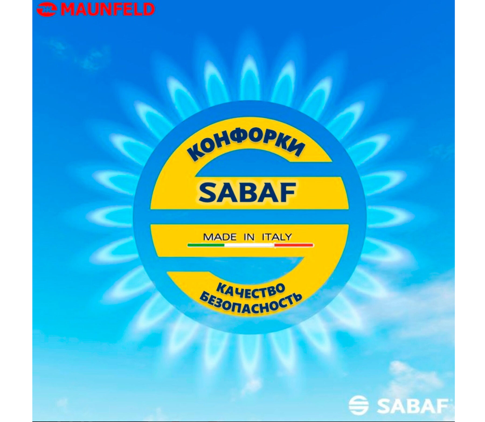 Газовая варочная панель MAUNFELD EGHE.64.63CB.R/G фото 10