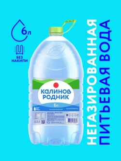 Вода негазированная Калинов Родник питьевая, 6 л