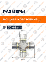 KRD-1000-66-30х88 (7)