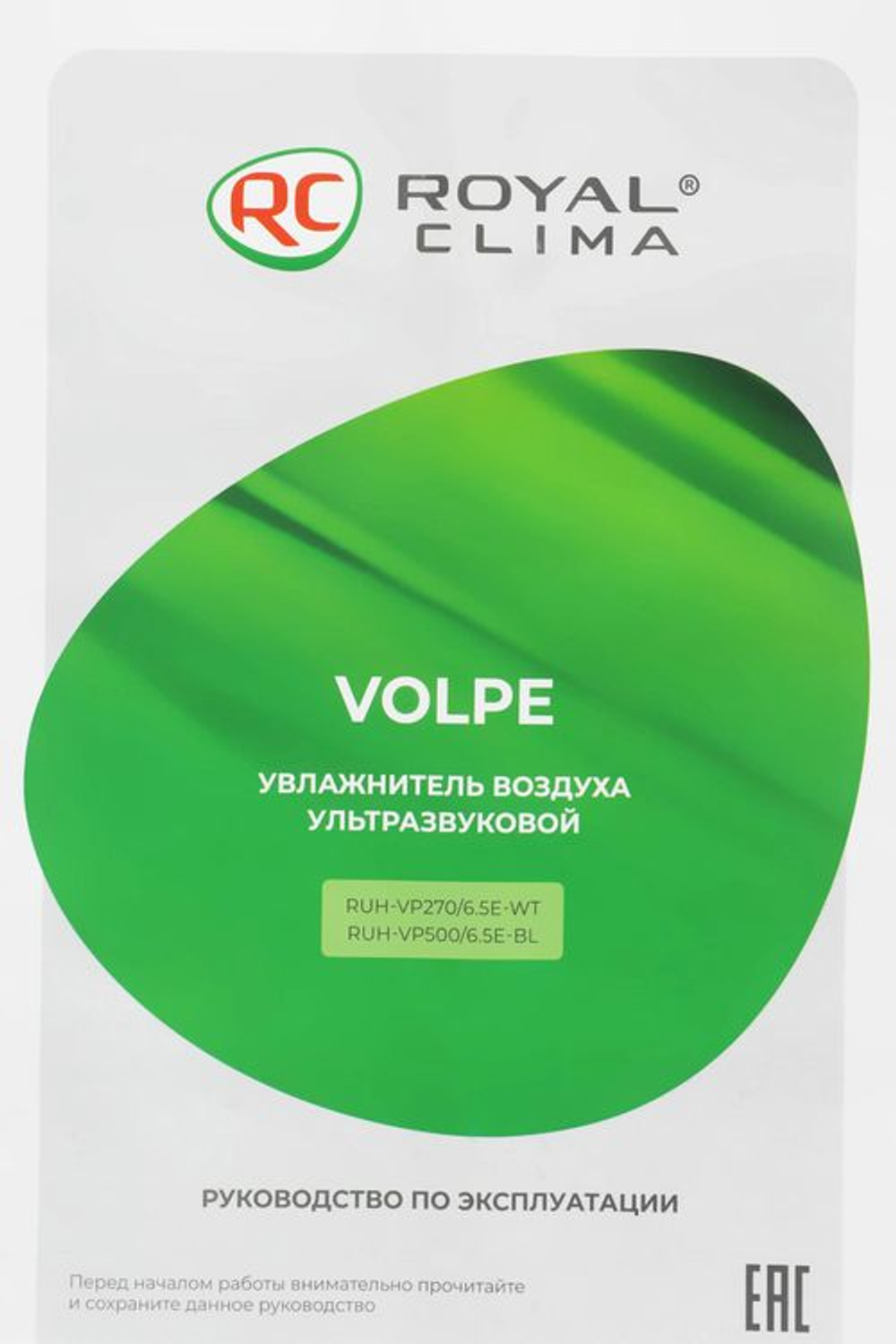Увлажнитель воздуха ультразвуковой Royal Clima RUH-VP270/6.5E-WT,  6.5л,  белый