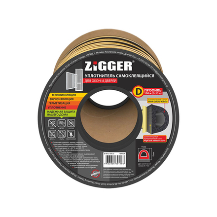 Уплотнитель «ZIGGER» D-профиль, 9х8 мм белый, 100 м, 6шт