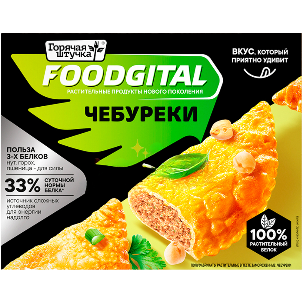 ЧЕБУРЕК