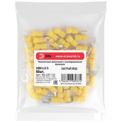Наконечник вилочный ЭРА NO-225-123 НВИ 6.0-5 с изолированным фланцем упаковка 50 шт | Электротовары