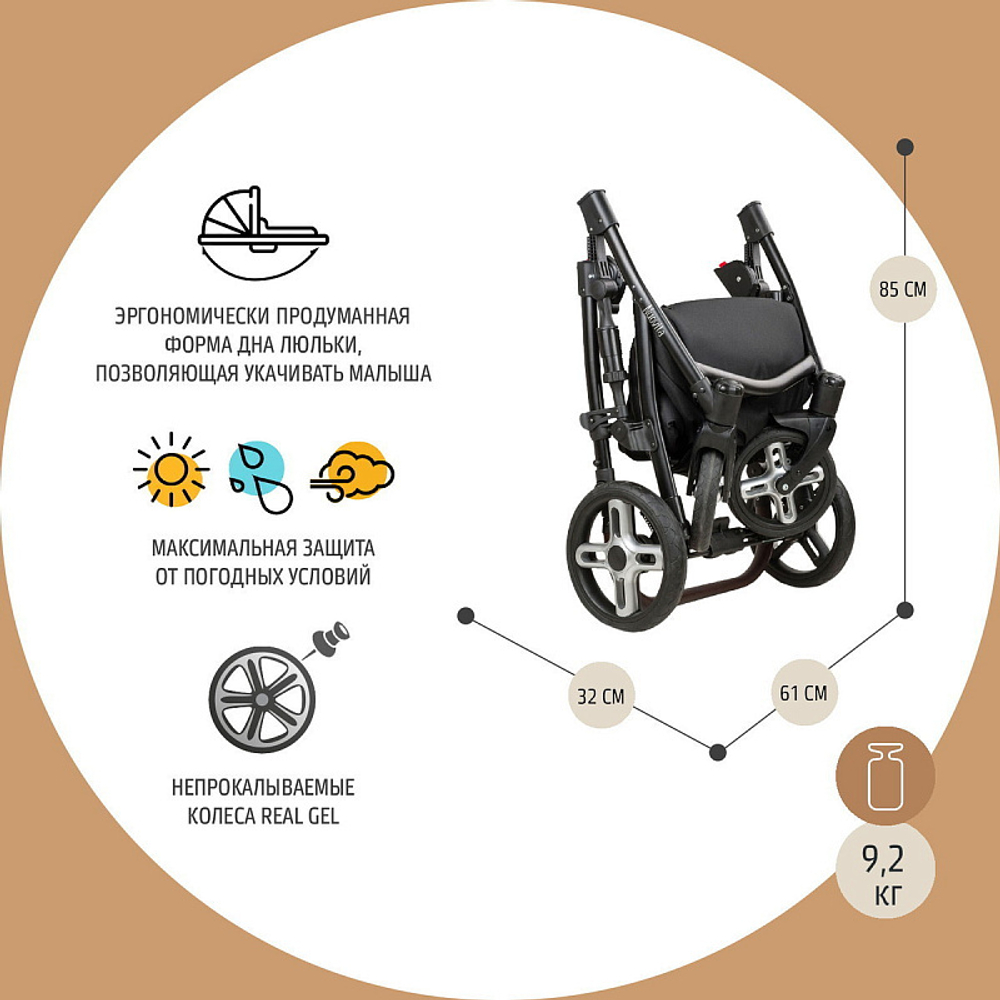 Детская коляска Nuovita Carro Sport 2 в 1 Marrone/Бежево-коричневый