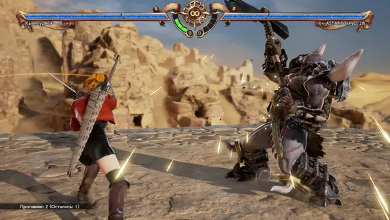 Xbox One/Seris X SoulCalibur VI (Б/У, Русские субтитры)
