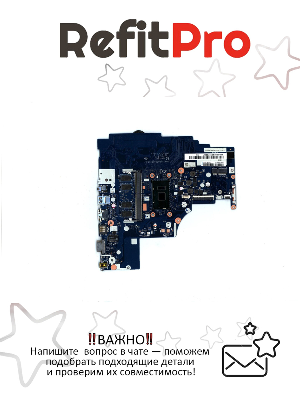 Материнская плата для ноутбука Lenovo ideapad 310-15IKB I5-7200UUMA WIN RTC (5B20M29185), оригинал