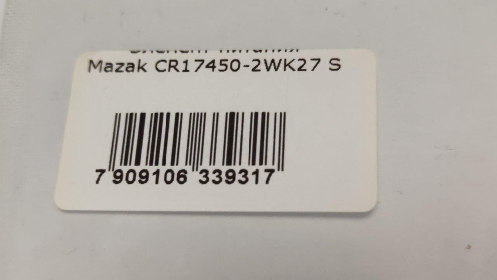 Элемент питания Mazak CR17450-2WK27 S