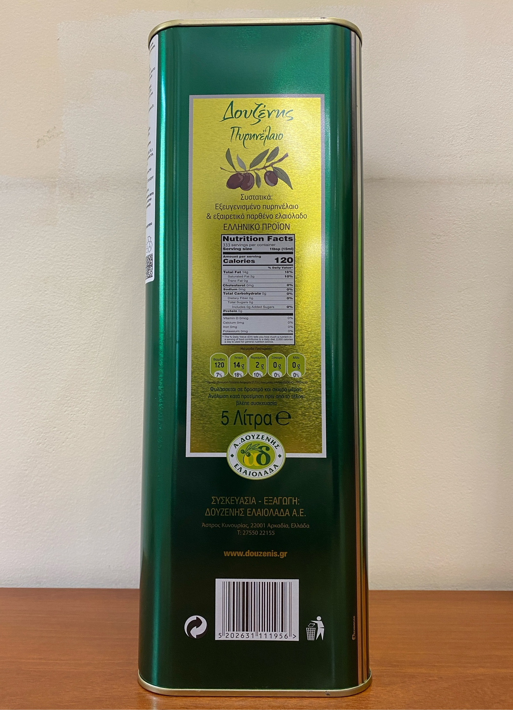 Оливковое масло рафинированное Douzenis 5л, ж/б, Греция