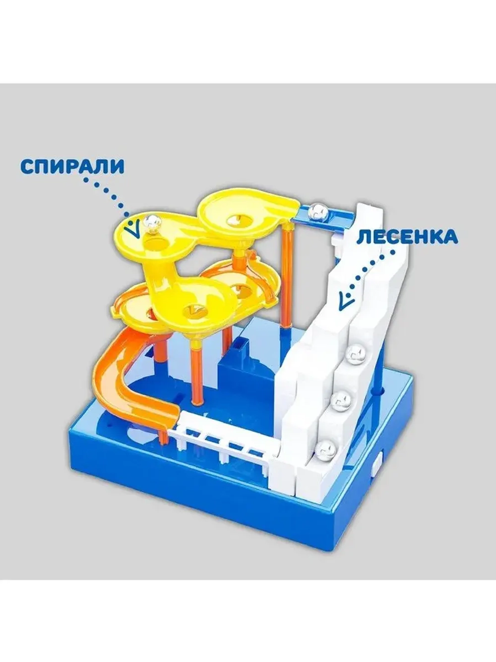 Электронный конструктор «Лабиринтика», лесенка, звуковые и с