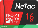 Карта памяти Netac P500 Extreme Pro 16GB с адаптером (NT02P500PRO-016G-R)