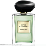 Cypres Pantelleria