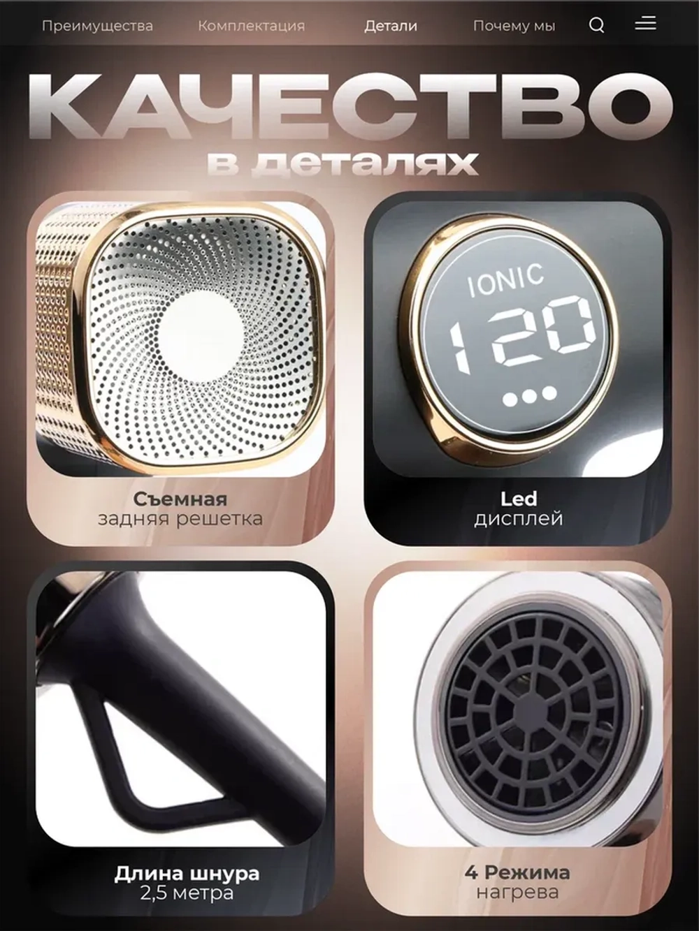 Фен стайлер для волос профессиональный с ионизацией