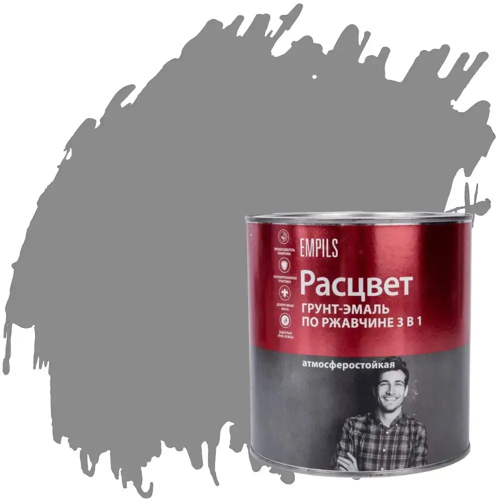 Грунт-эмаль на ржавчину 3 в 1 алкидная Расцвет глянцевая серая