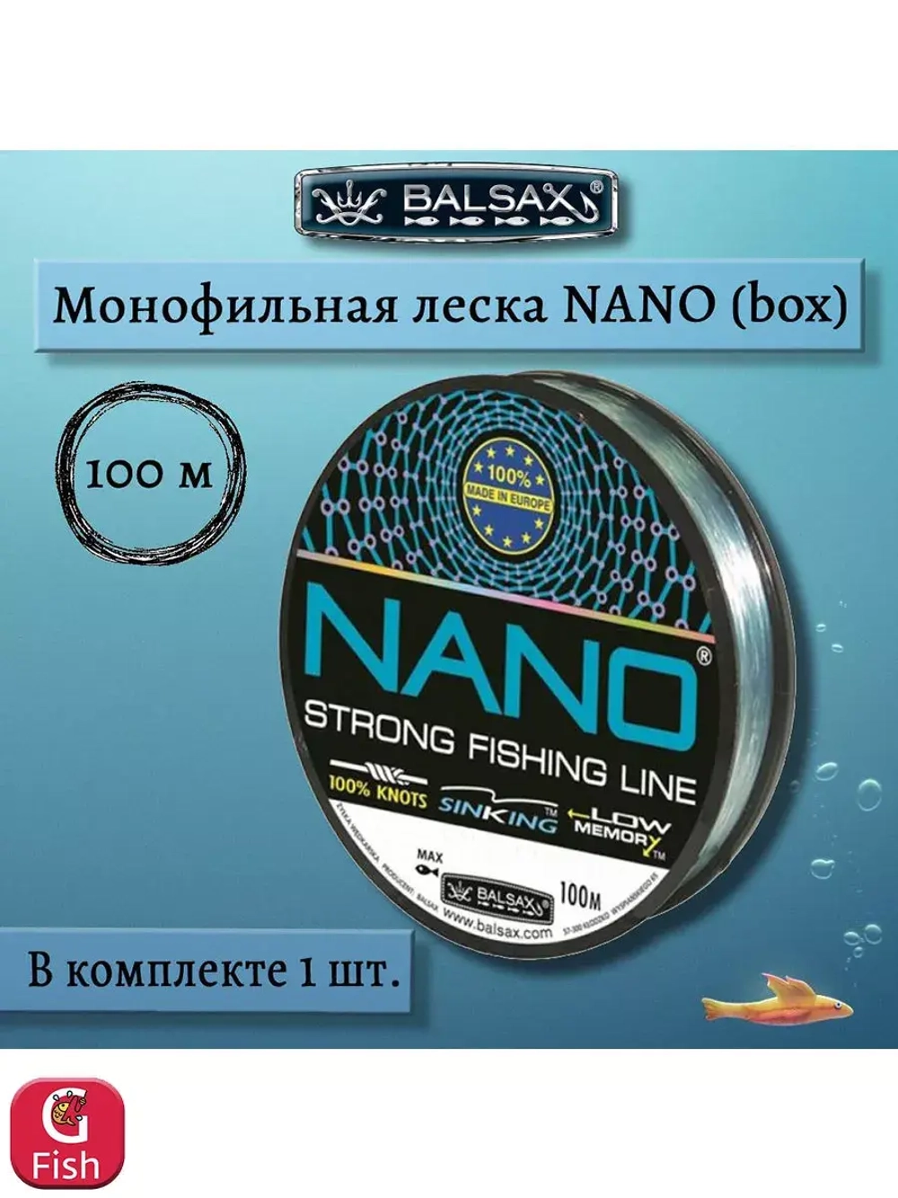Монофильная леска Nano box 100м 0,32мм 13,00кг 1 штука