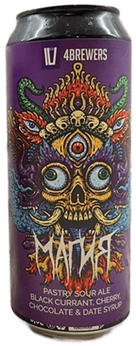 Пиво 4 Пивовара Магия Вишня Черная Смородина Шоколад / 4 Brewers Magic Blackcurrant Cherry Chocolate Date Syrup 0.5 - банка