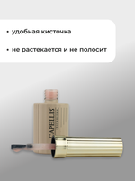 Capellis Гель лак для ногтей с шиммером №24 15мл
