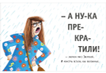 Десять вкусненьких учителей