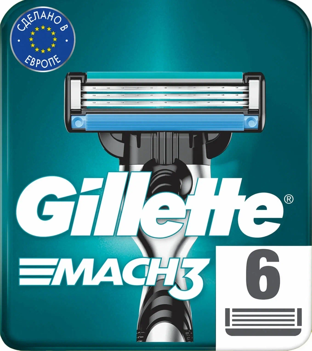 Кассеты для бритья "Gillette MACH-3" (6шт)