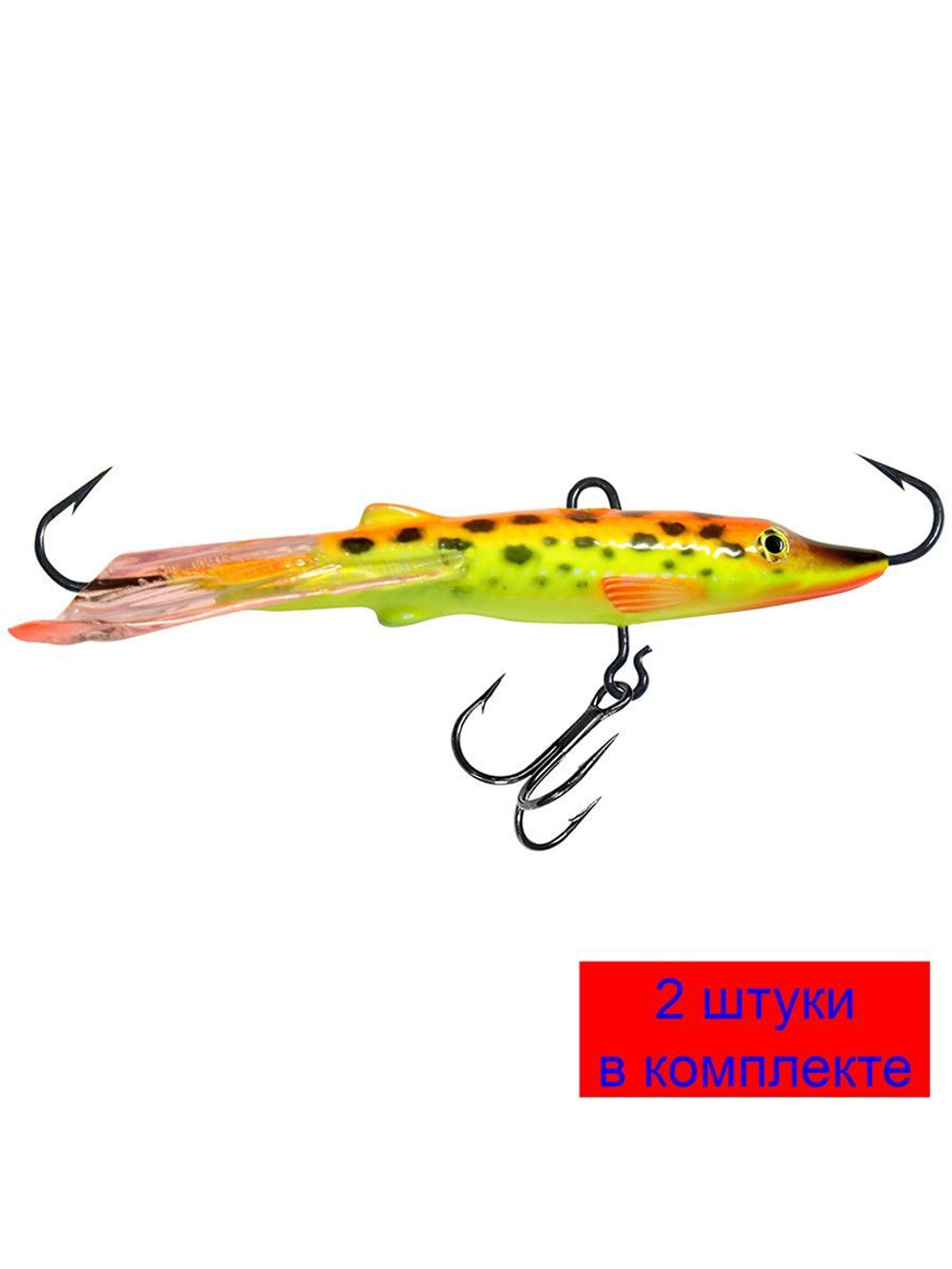 Балансир рыболовный ЩУКА-7 74mm 2 штуки 17 г.