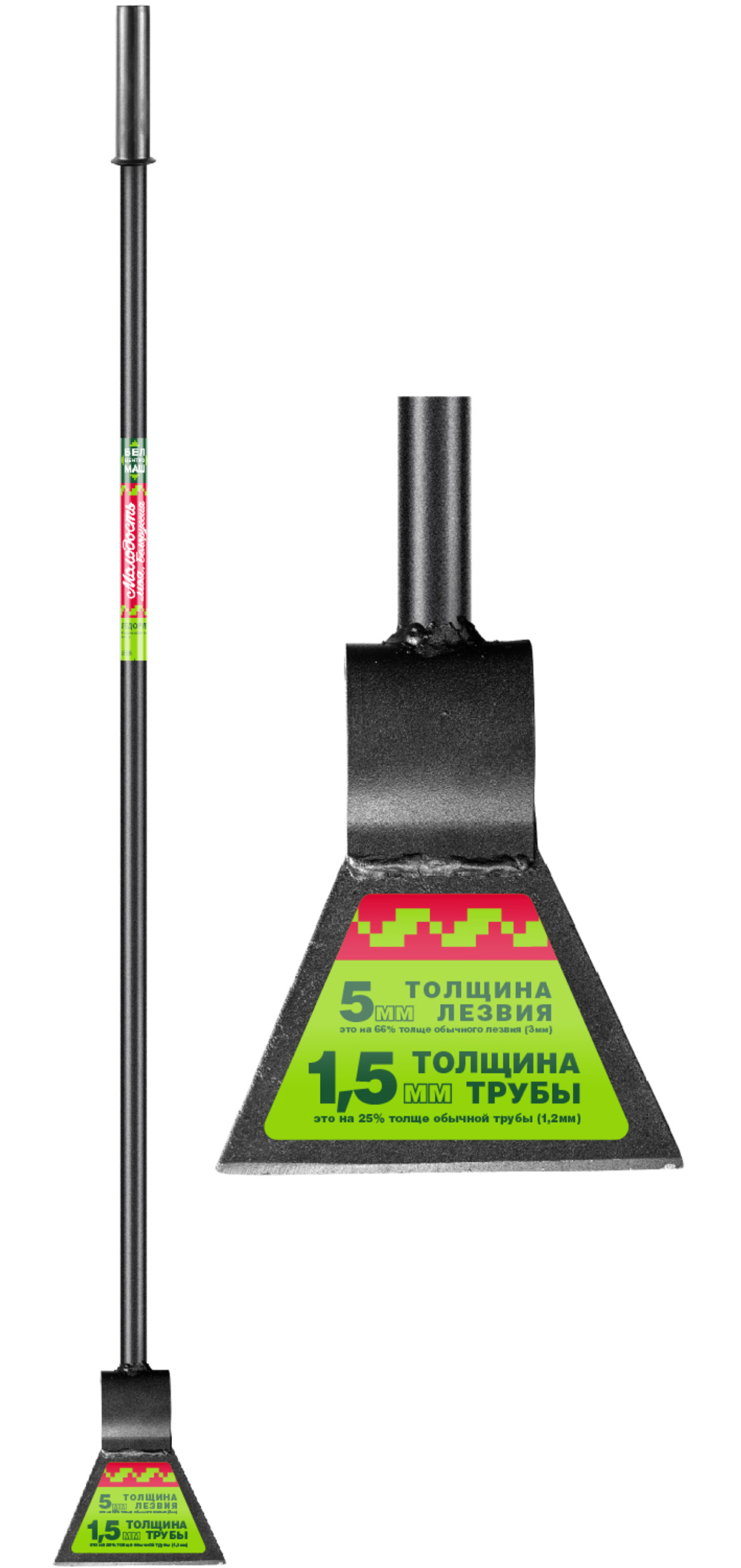БЦМ Ледоруб 150 мм, 2 кг, металлический черенок 1838