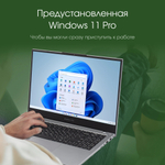 Ноутбук  Digma Pro Fortis M 15.6 ", Ryzen 7, 16 Гб RAM, 512 Гб SSD, Radeon Graphics, Серый