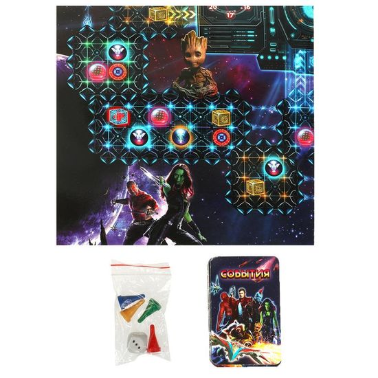 Настольная игра-ходилка квадрат. Космические стражи. 40 карточек. 250х250х55мм. Умные игры