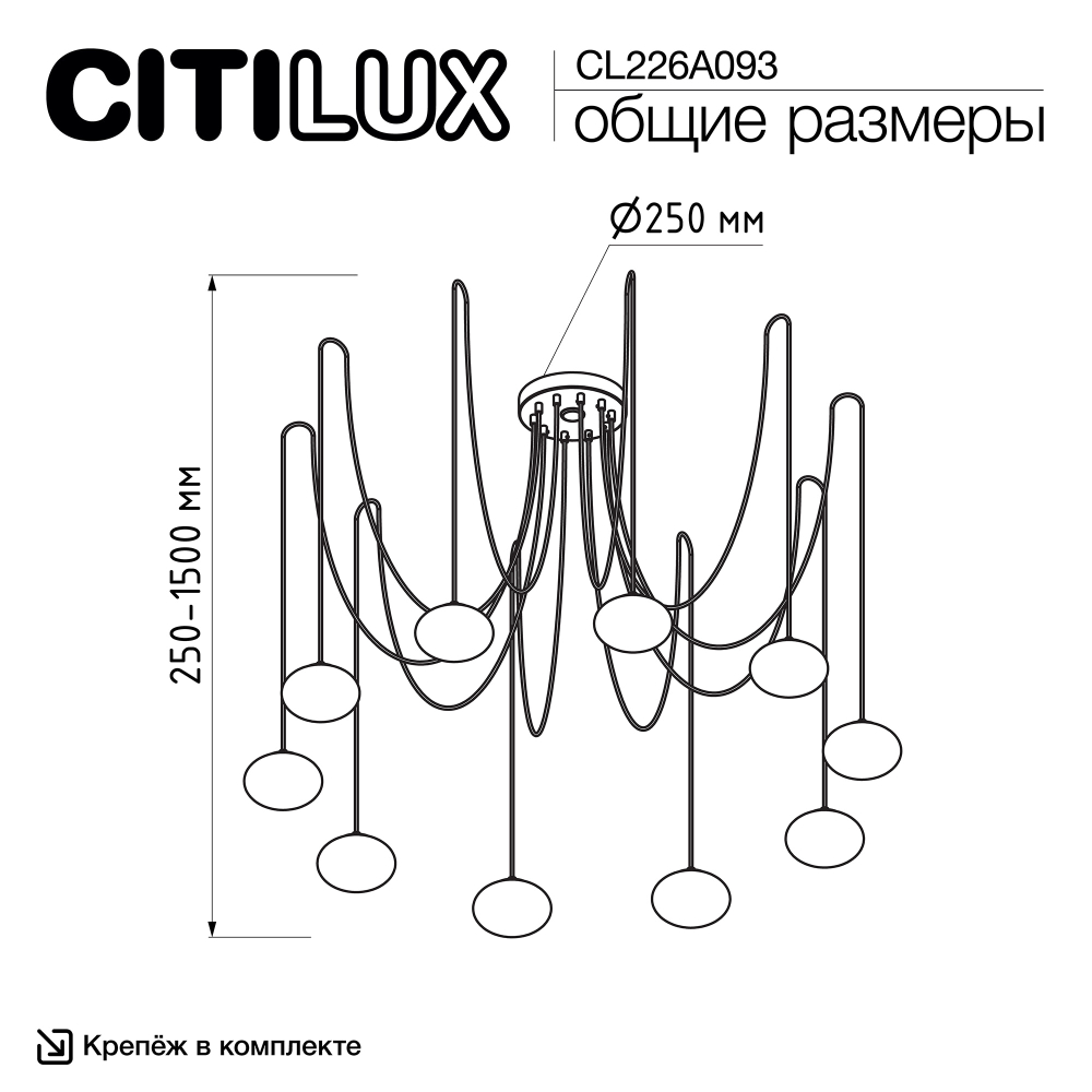 Citilux ATMAN SMART CL226A093 LED RGB Умная подвесная люстра Бронза