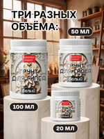 Грунт белый для гипса