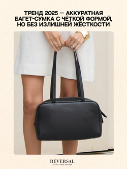 11514R/Сумка женская