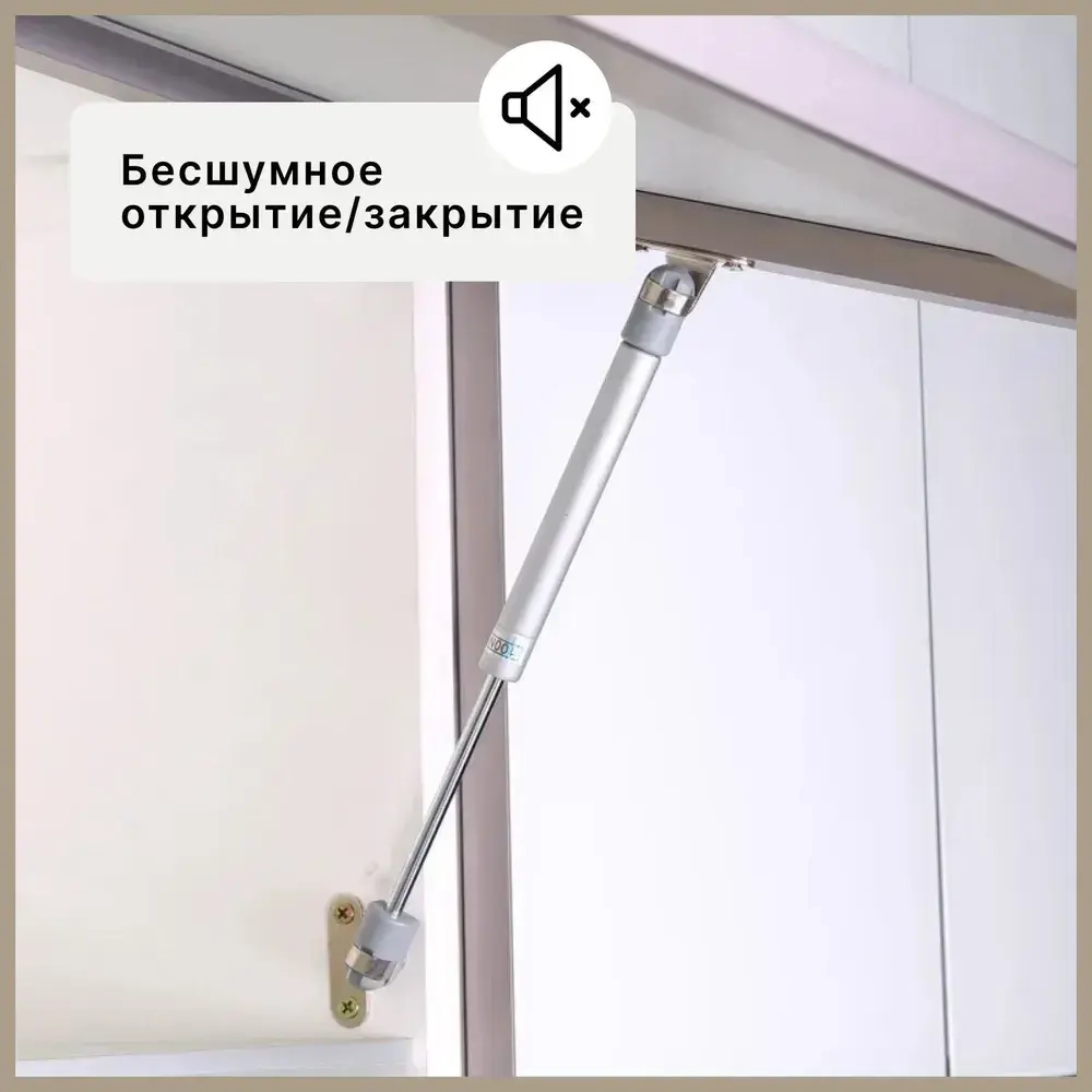 Газлифт мебельный усилие 100N - 10 кг, набор 4 шт с крепежом / газовый лифт, доводчик, подъемный механизм, амортизатор для фасадов