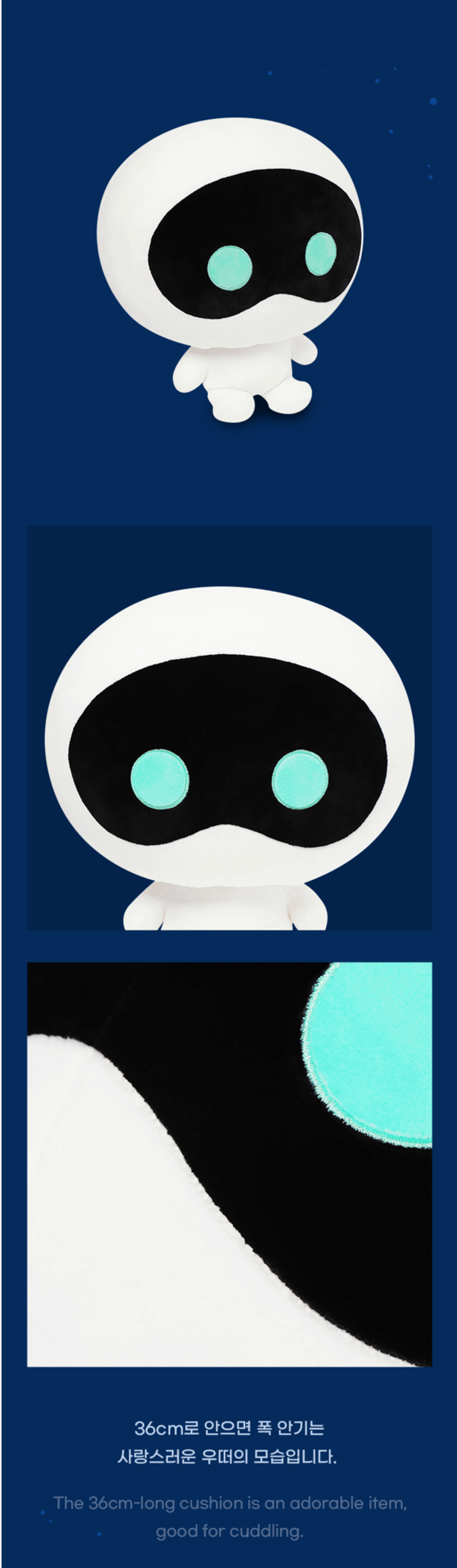 Игрушка Wootteo - мерч Jin (BTS) The Astronaut