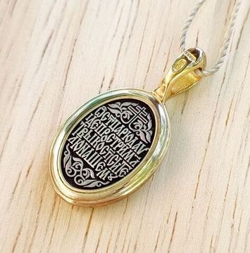 Святой царь и пророк Давид Псалмопевец. Образок