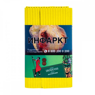 Satyr - Iroquois (100г)