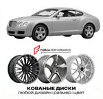 КОВАНЫЕ ДИСКИ для Bentley Continental GT I 2003-2011 Бентли