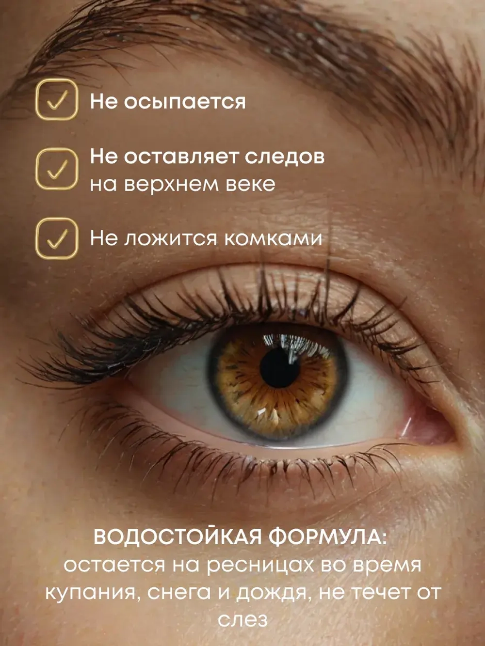 Тушь для ресниц удлиняющая объемная 7 мл